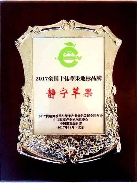 2017年静宁县人口_静宁县地图(3)