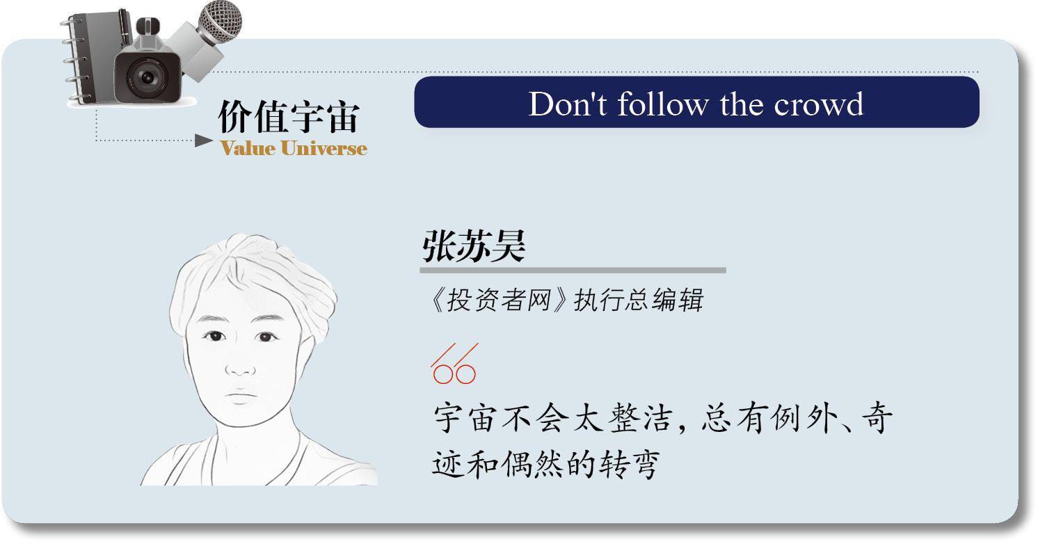 决策|你需要的是“报复性”资产配置 | 价值宇宙