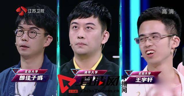 八卦爆料|最强大脑脑王之王总决赛 王宇轩停赛攸教授为他遗憾落泪