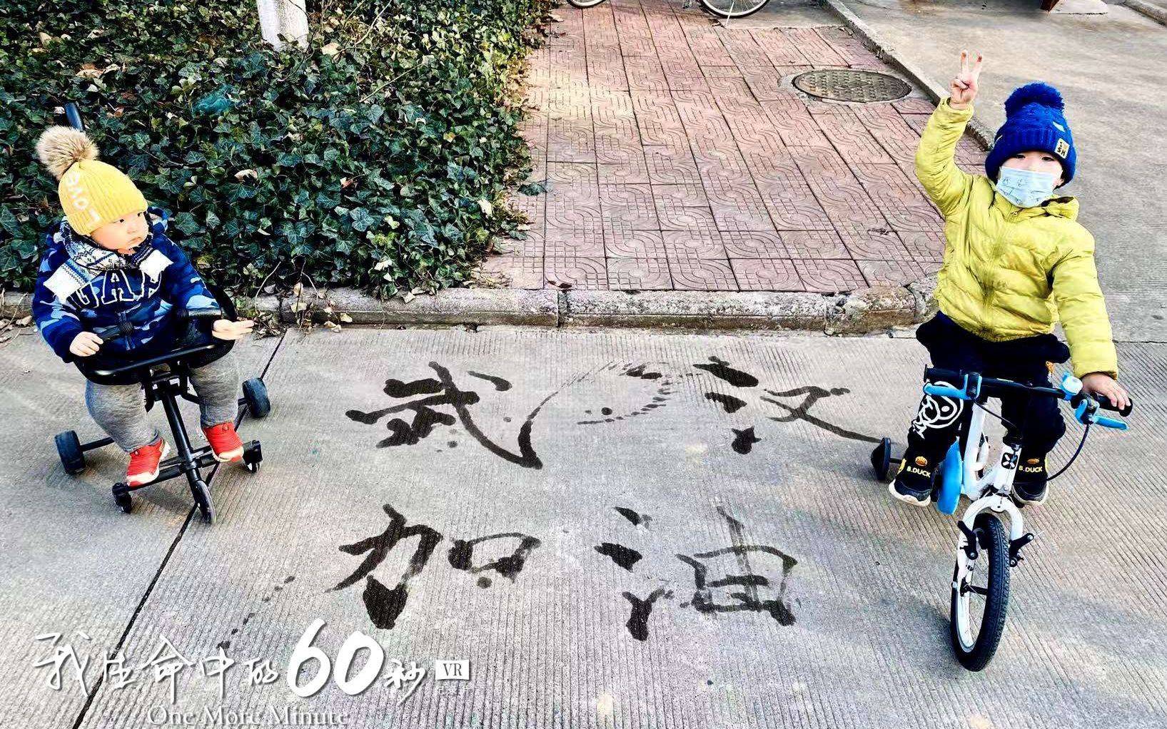 纪录片|中国VR纪录片《我生命中的60秒》入围第77届威尼斯电影节