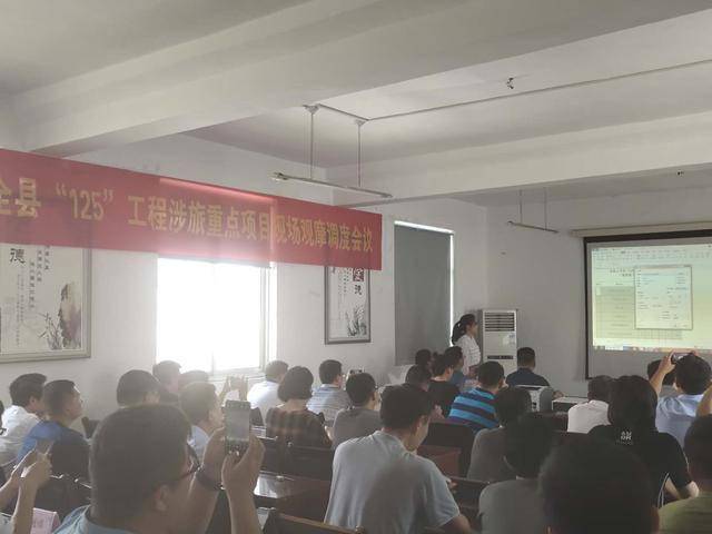 2020年上半年沂水的g_沂水葛庄战役