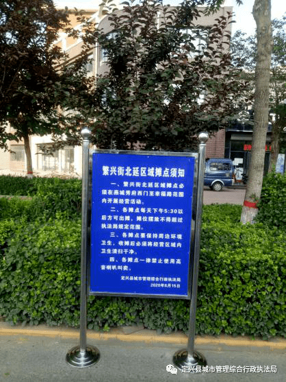 定兴gdp_定兴黄金台照片