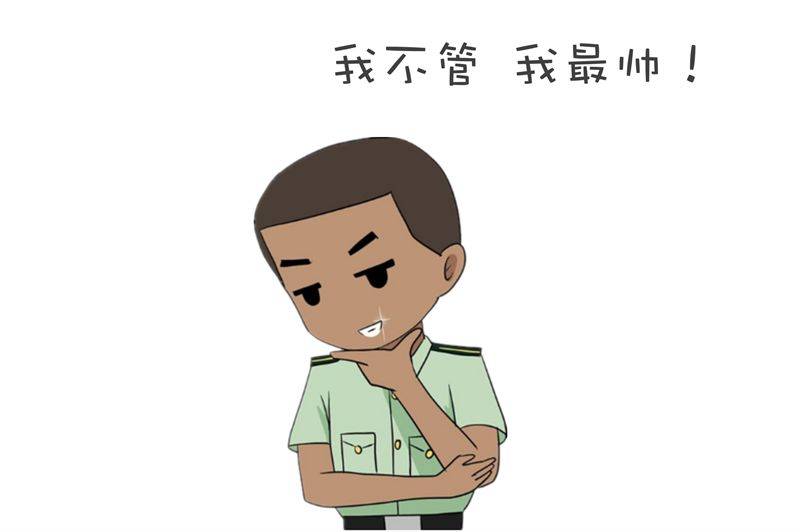 军旅|【检 · 漫】（之二）我的军旅青春