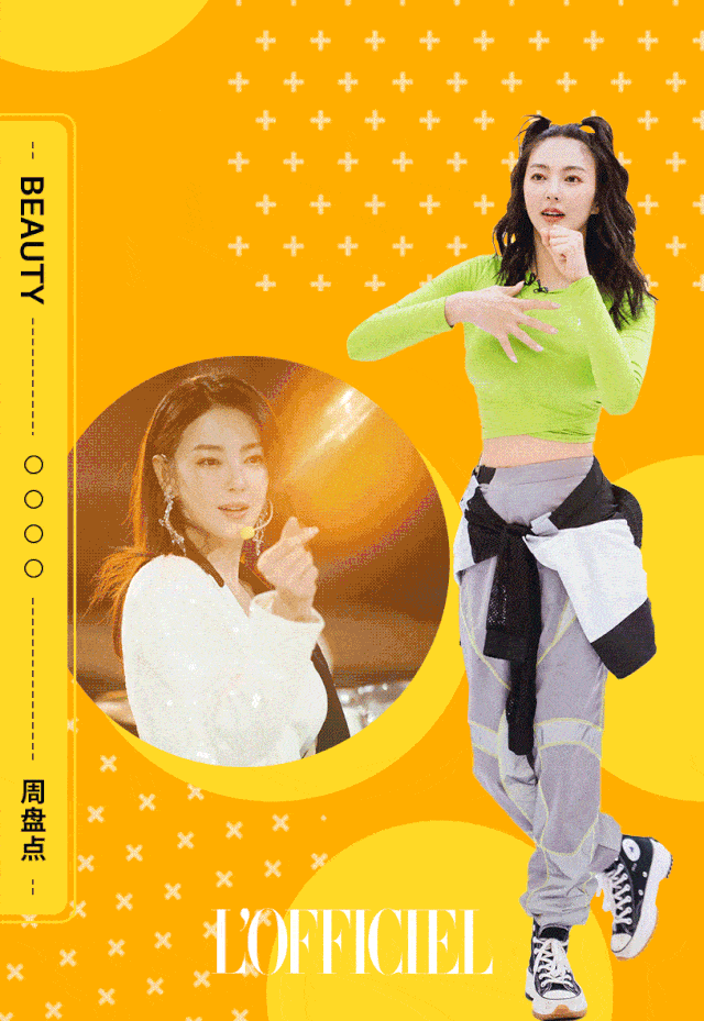 图片|从“粉红回忆”张小雨到“舞台妖精”绮绮子,张雨绮的表情管理到底是怎么练成的?