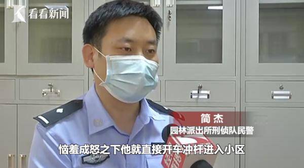 魏某|怀疑老婆出轨 他恼羞成怒小区内上演“亡命飞车”