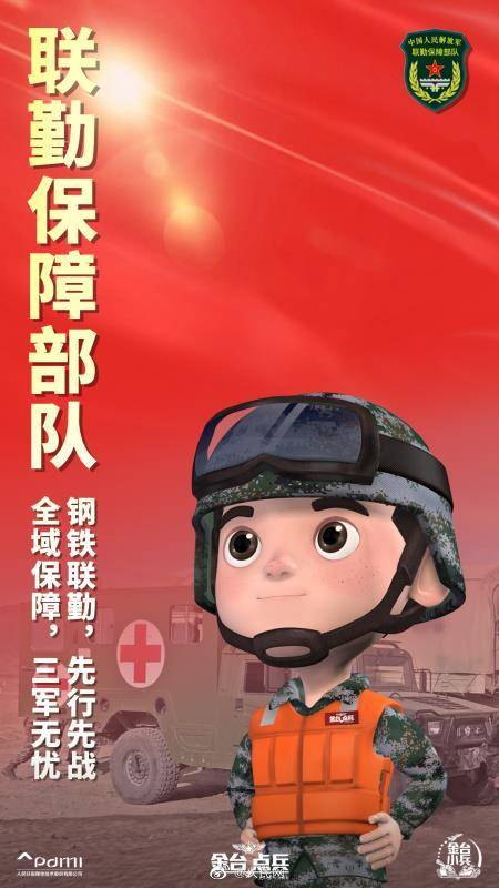 超级英雄|致敬！我们的超级英雄