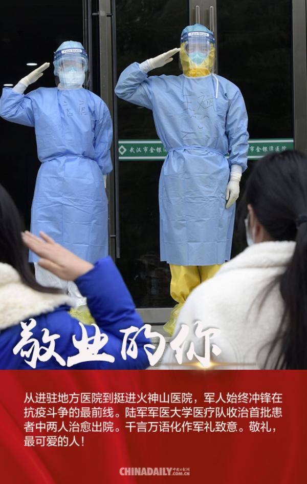 人民解放军|致敬最可爱的人 | 长大后，我就成了你