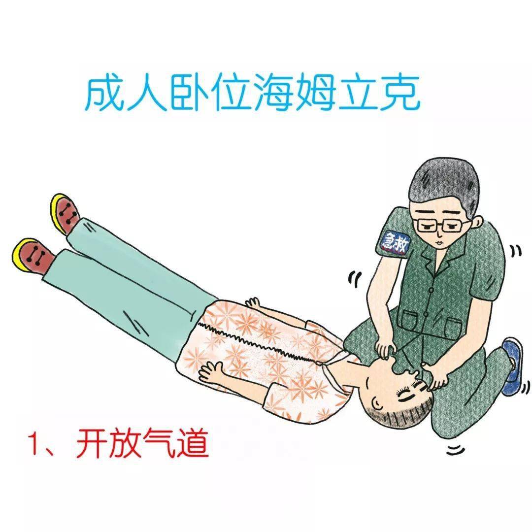 自救|转发可救人一命！多个孩子不幸身亡！护士手绘自救图刷爆朋友圈