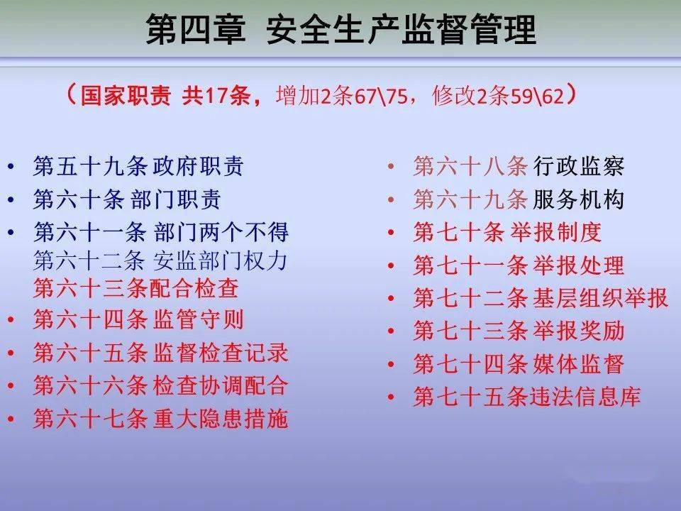 人口管理常用法律法规_人口普查(2)