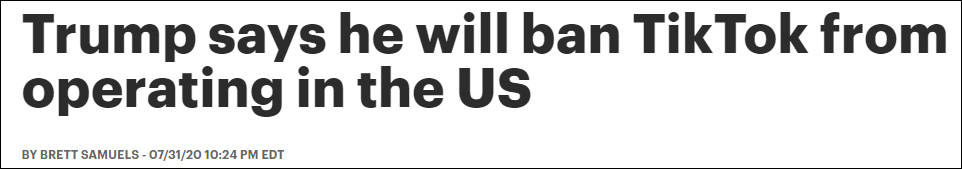 计划|特朗普：计划禁止TikTok在美国运营