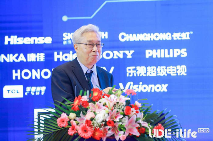 显示|2020全球智能显示领袖峰会在上海召开