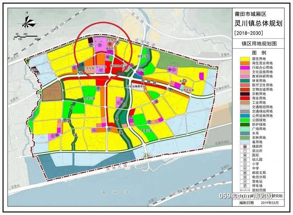 关于公示《莆田市城厢区灵川镇总体规划(2018-2030 年)》方案的公告