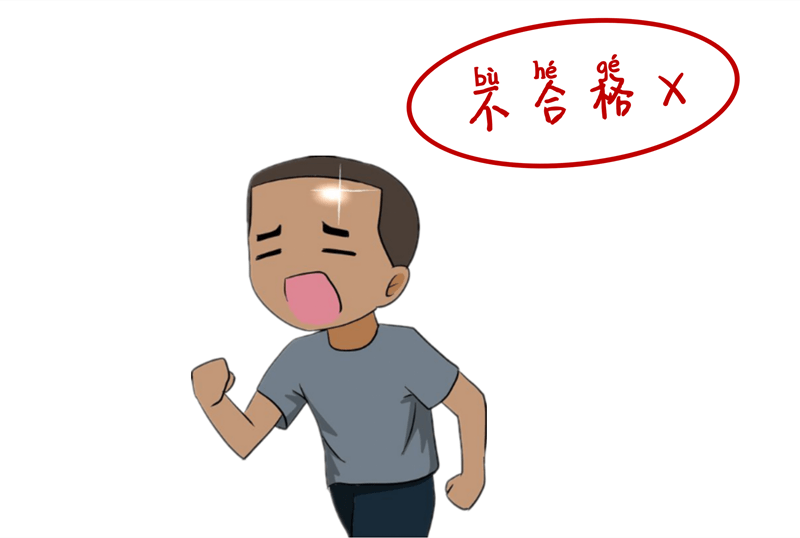 军旅|【检 · 漫】（之二）我的军旅青春