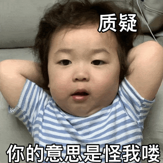 成语小眼薄什么_成语故事图片(3)
