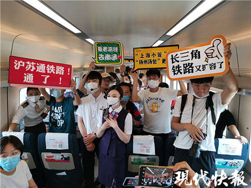 铁路|沪苏通铁路开通满月，发送旅客超127.4万人