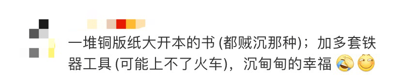 考古|留守女孩高考全省文科第四，报北大考古被喷没“钱”途……这些大佬不答应