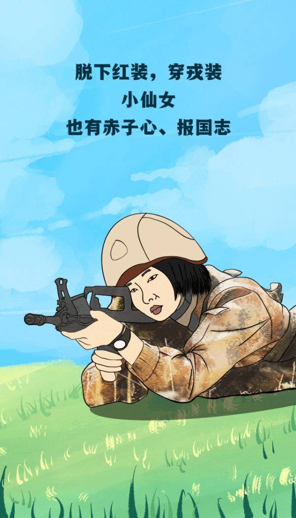 内蒙古|迷彩与钢枪的青春 啥样？