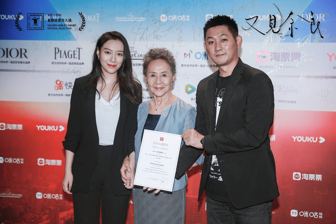 奈良|上海电影节｜《又见奈良》：沉重的题材，轻快地拍