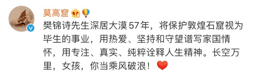 考古|留守女孩高考全省文科第四，报北大考古被喷没“钱”途……这些大佬不答应