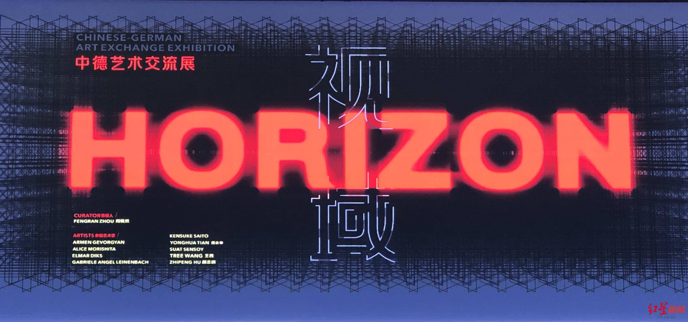 展览|红星观察｜三个展览开幕，艺术交流升温，成都疫情后焕发文化新活力