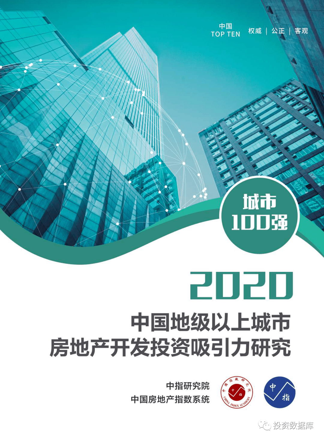 2020年地级以上城市g_2020中秋国庆图片