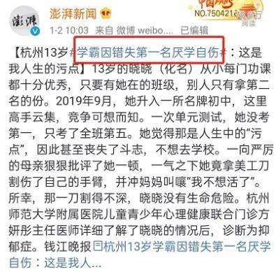 高考|唯1位无缘清华北大，万科王石直言：一所学校定义不了人生！68位高考状元