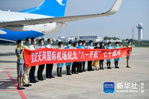 天津|重飞首航路