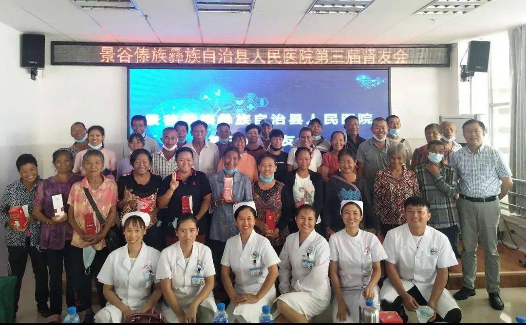 进行|关爱“肾友”我们在行动——我院血透室成功举办第三届肾友会