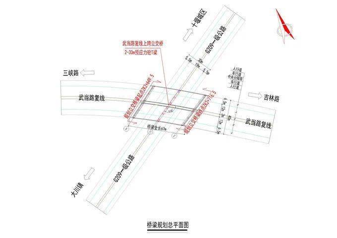 武当路复线工程将上跨g209国道 立体工程方案正在公示