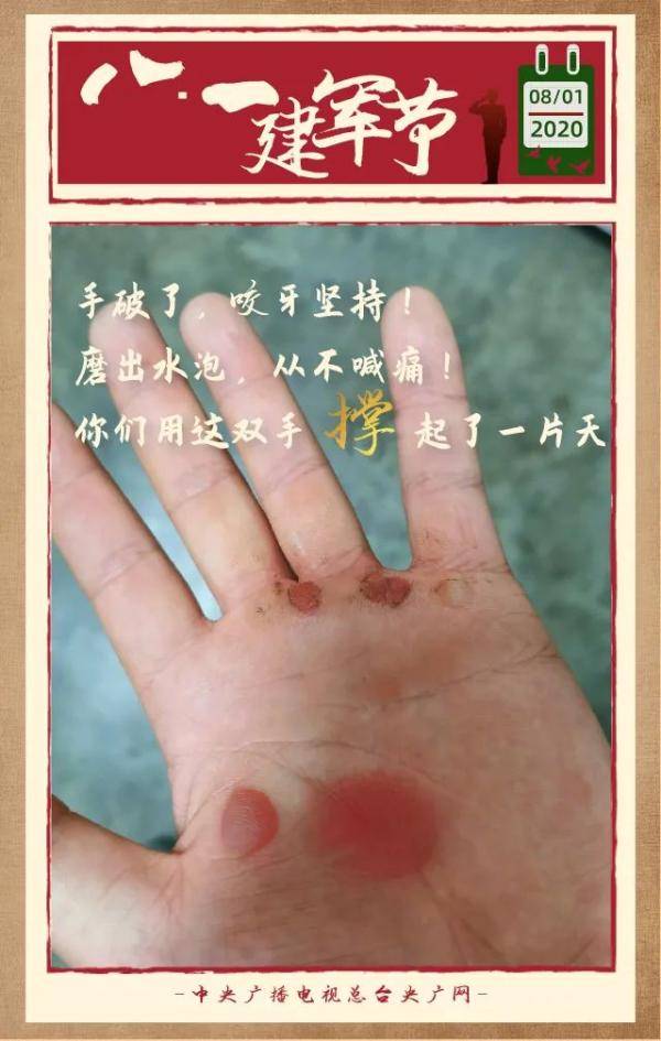 巡逻|没有一个标题，能承载他们的付出！