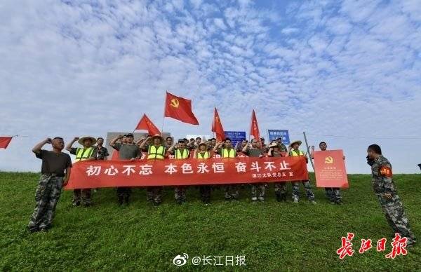 退役|退伍不退志，退役不褪色！军转干部抗洪抢险志愿者突击队坚守大堤