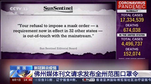 影响|疫情+飓风！美国佛罗里达州遭受双重夹击