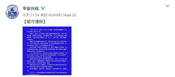 美国|每经24点丨浙江大学：给予2016级本科学生努某某开除学籍处分；铁笼沉尸？警方通报：谣言！男子患抑郁症，自杀前曾告诉好友