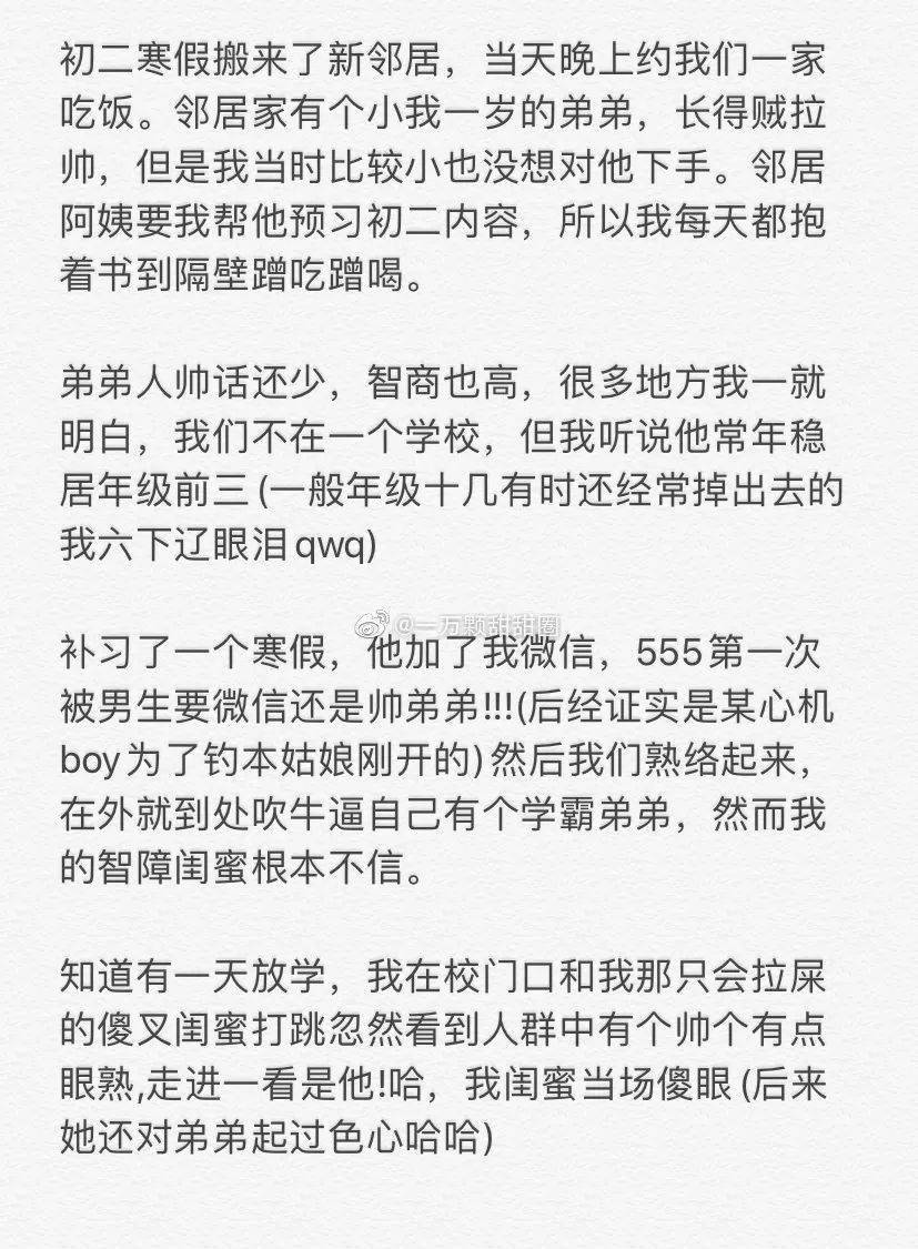 嘴角简谱_嘴角的痣(3)