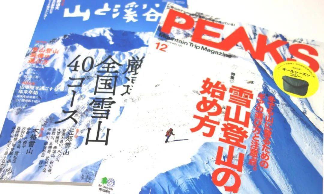 日本|户外登山鞋何以吸引潮流人群的注目？