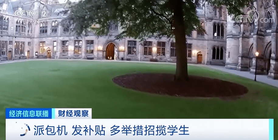 多所百年高校永久关闭！英国这个行业将损失超1700亿元！欧美大学的“至暗时刻”来了？