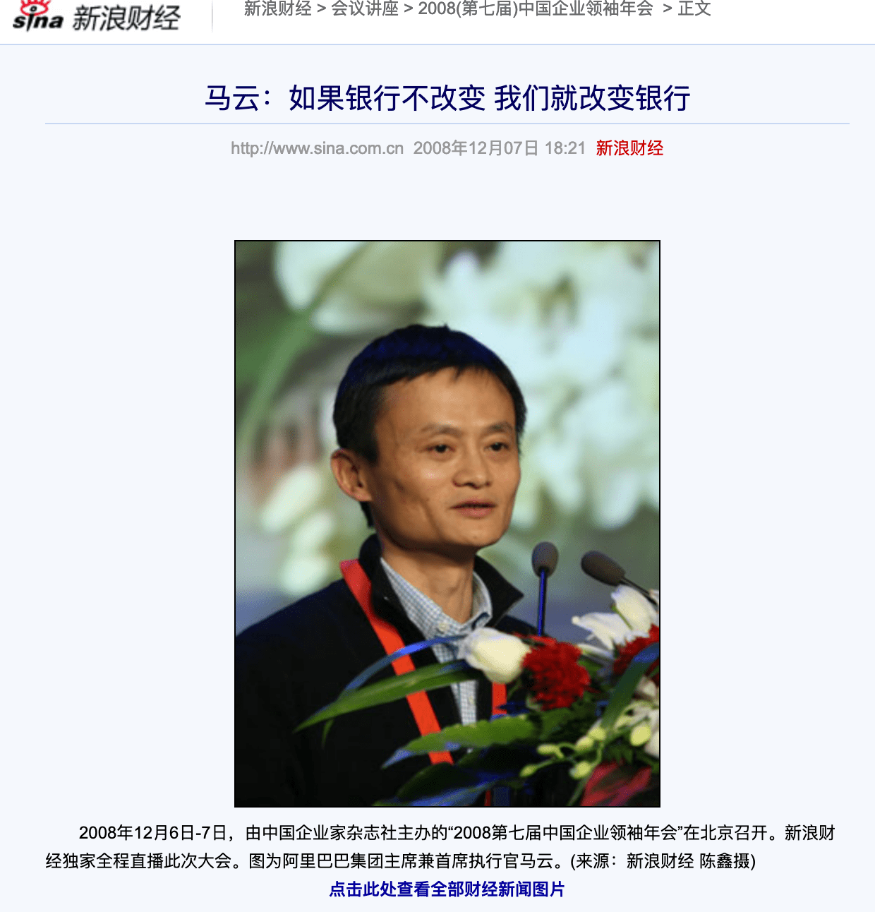 Square|蚂蚁金服挑战“恶龙”，它的美国同行却选择加入“恶龙”