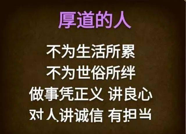 当面是人,背后是鬼 心里一套,嘴上一套!做人,不要不厚道!