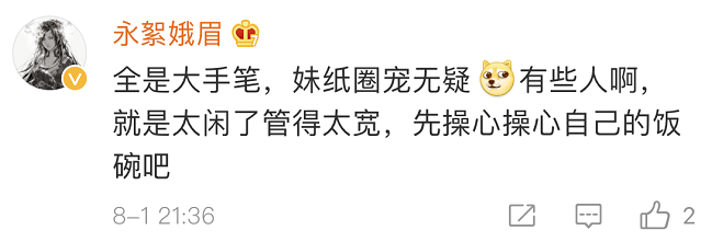 考古|文科676分留守女孩选择北大考古专业，被喷没“钱”途？结局引起舒适…