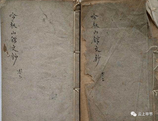 诗作《赋渔樵耕牧》周婉如(1824—1864年,号纫湘女史,自称吟秋山馆