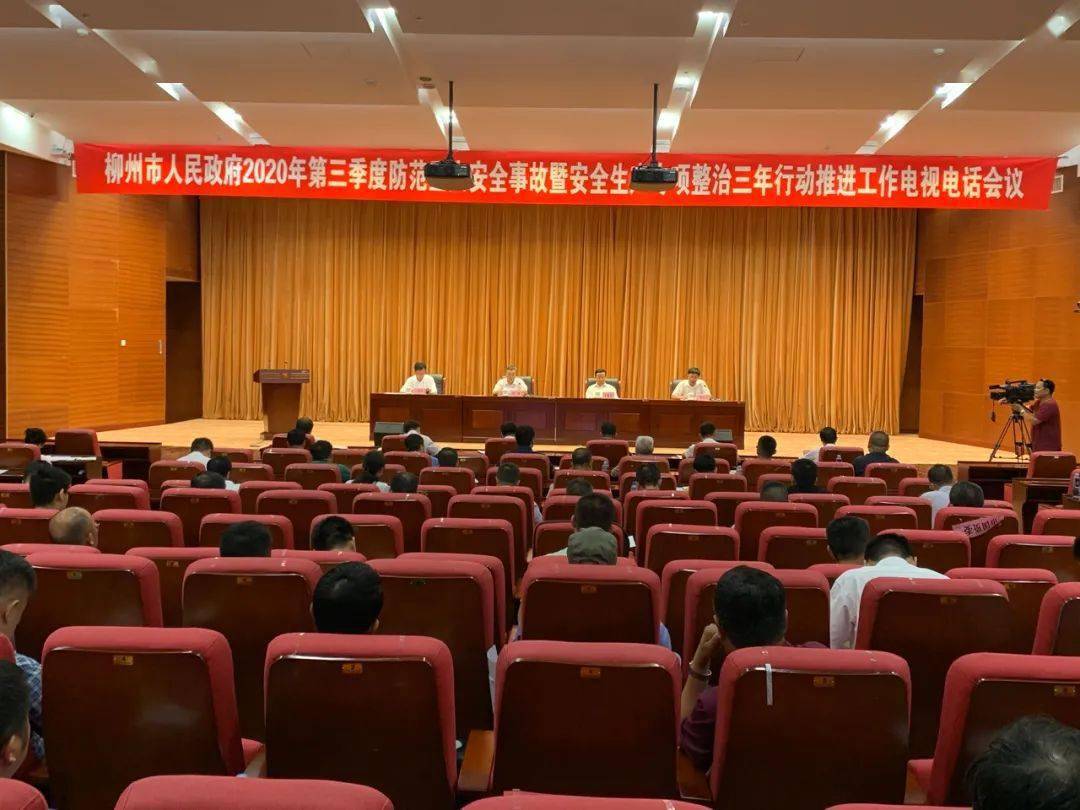 2020年前三季度柳州g_柳州莫菁