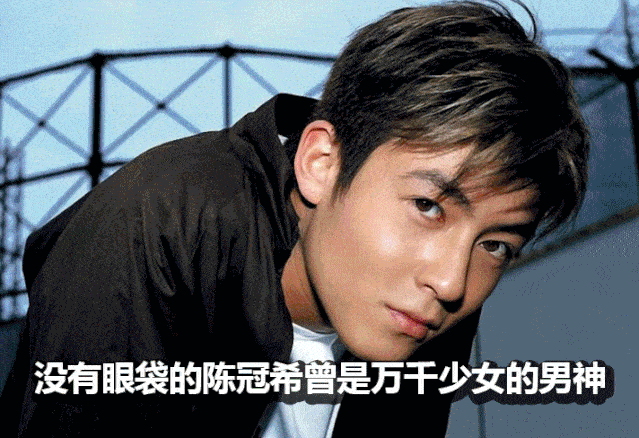 方法|眼袋显老又显丑，教你一方法轻松干掉它！！