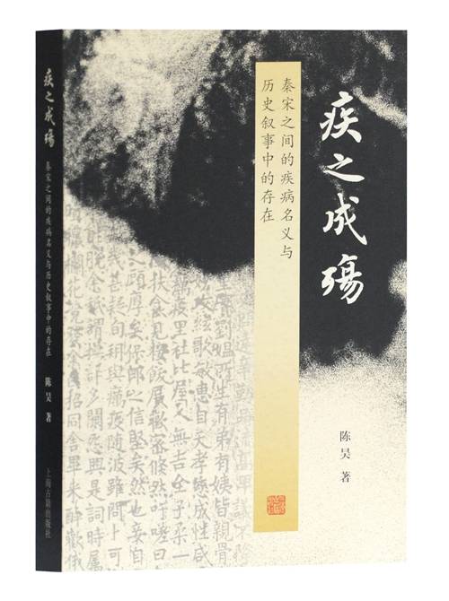 研究|8月人文社科中文好书榜｜显微镜下的成都