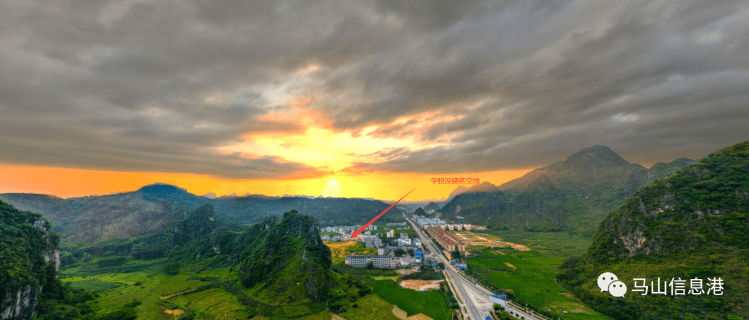 马山县政府为了解决问题,于2018年开始筹建岭南中学,该校位于合作初中