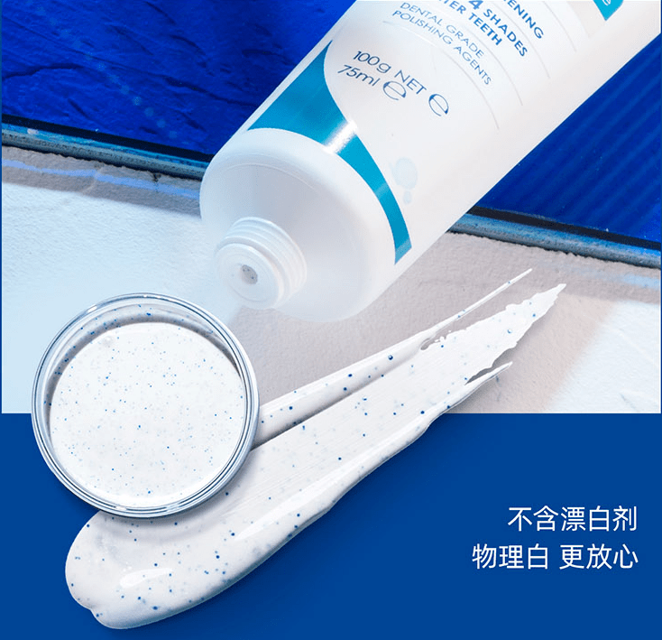 牙膏|牙黄真的太毁颜值！连涂口红都没人家好看