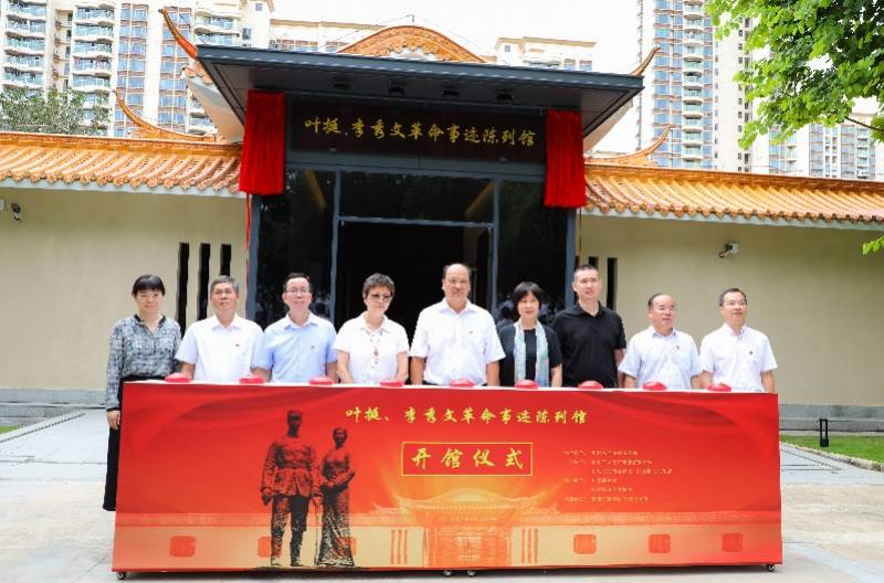 李秀文|叶挺、李秀文革命事迹陈列馆，在东莞长安正式开馆