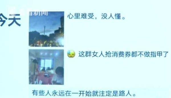 武汉|女子发自拍遭网友围攻 竟是被“克隆”了朋友圈