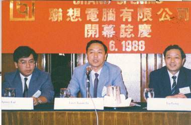 任正非、柳传志和施振荣，IT大佬生于1944