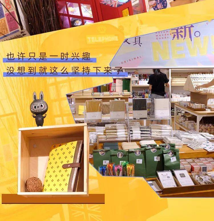 胶带|手账er快来！文具的美好都藏在四惠这家文具店里了~