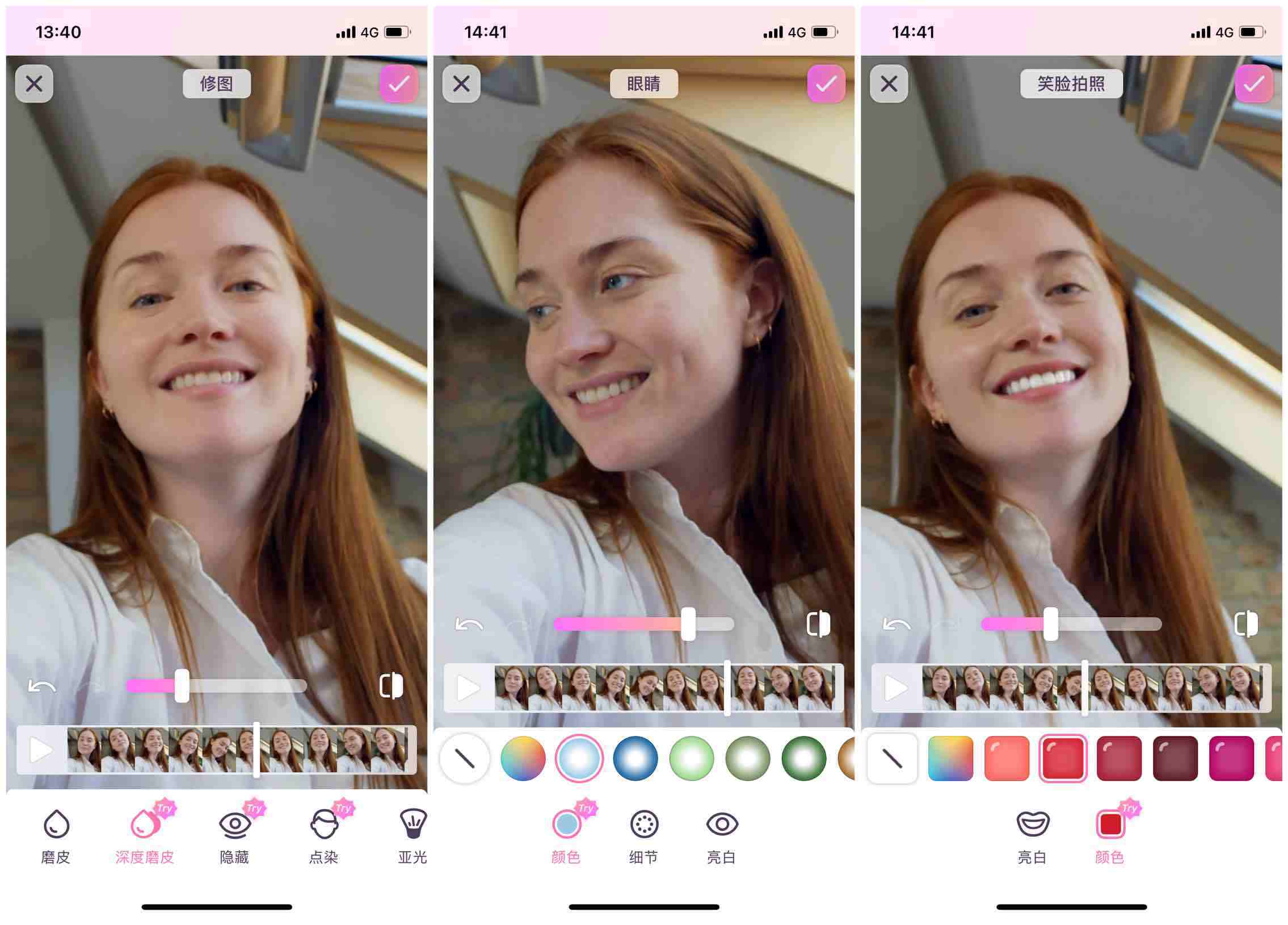 怎么使用美颜和滤镜 950b03d4c34149469e2618134ac5567e.jpeg